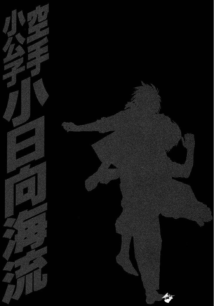 Page 24 of Chapter 373