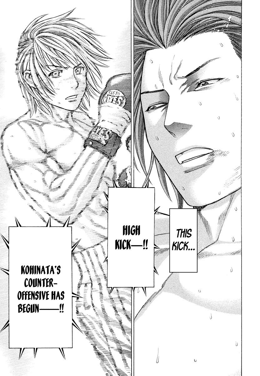 Page 4 of Chapter 374