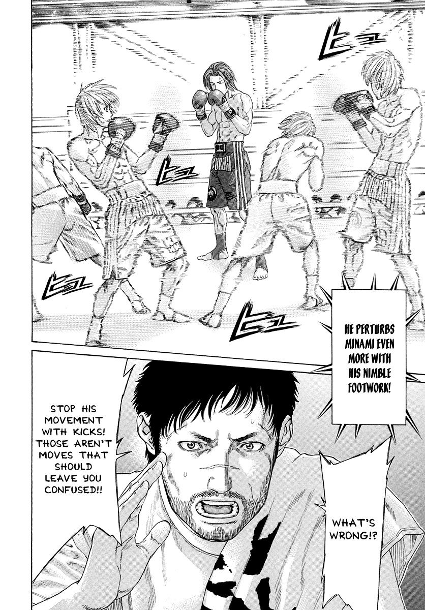 Page 5 of Chapter 374