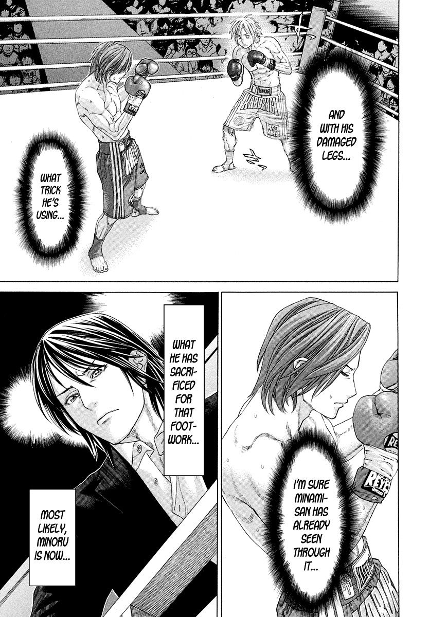 Page 12 of Chapter 374