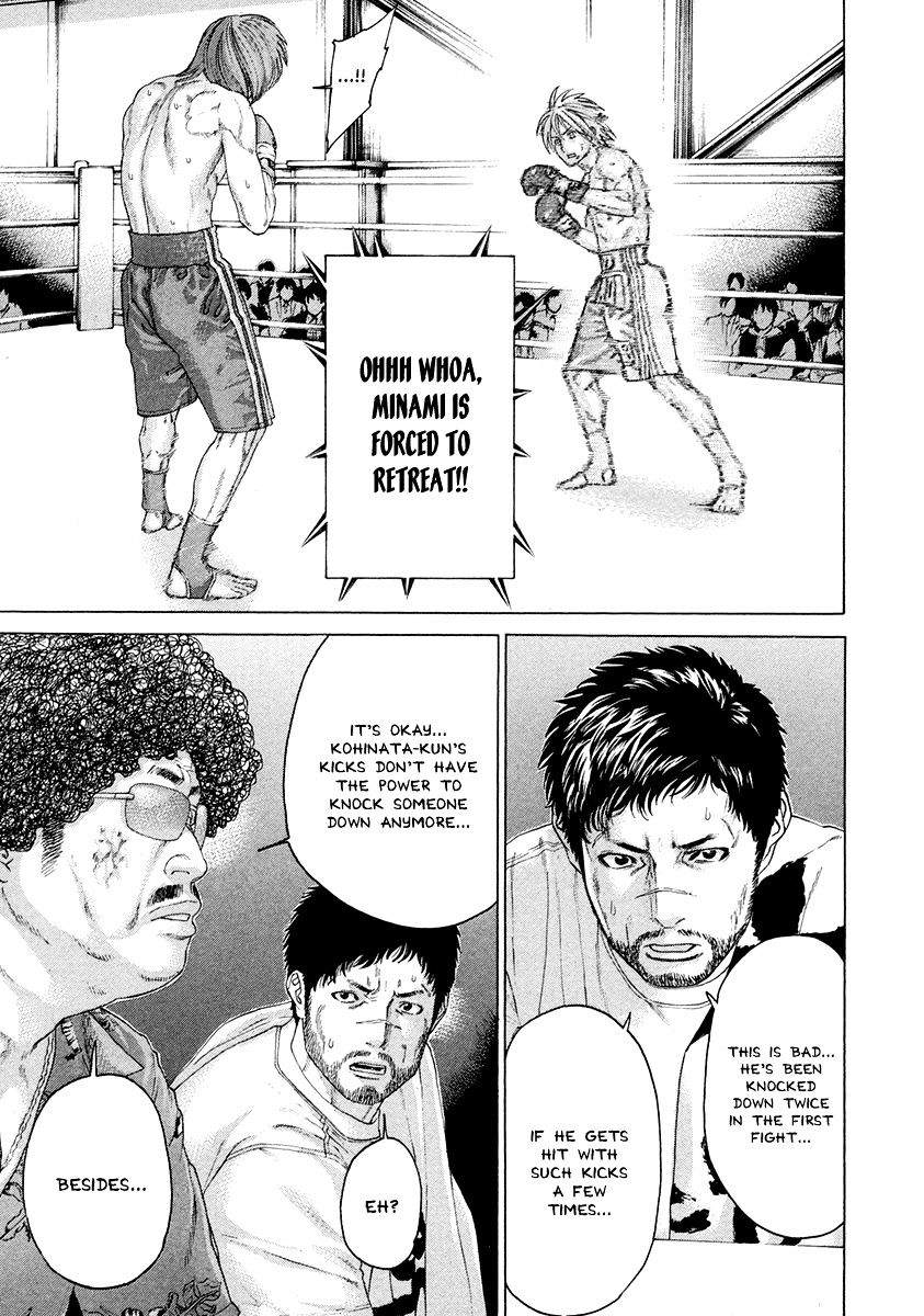 Page 16 of Chapter 374