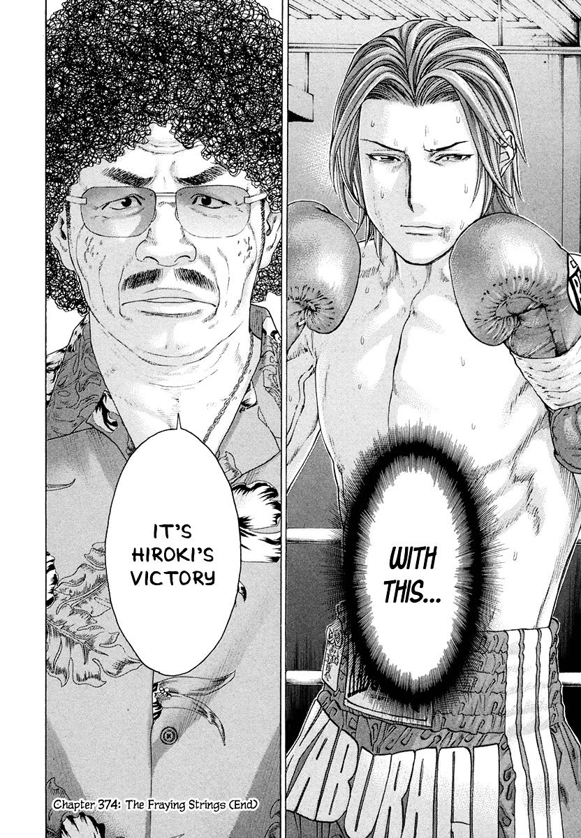 Page 17 of Chapter 374
