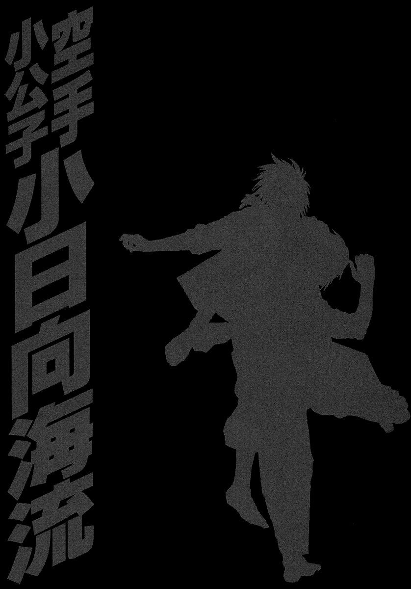 Page 18 of Chapter 374
