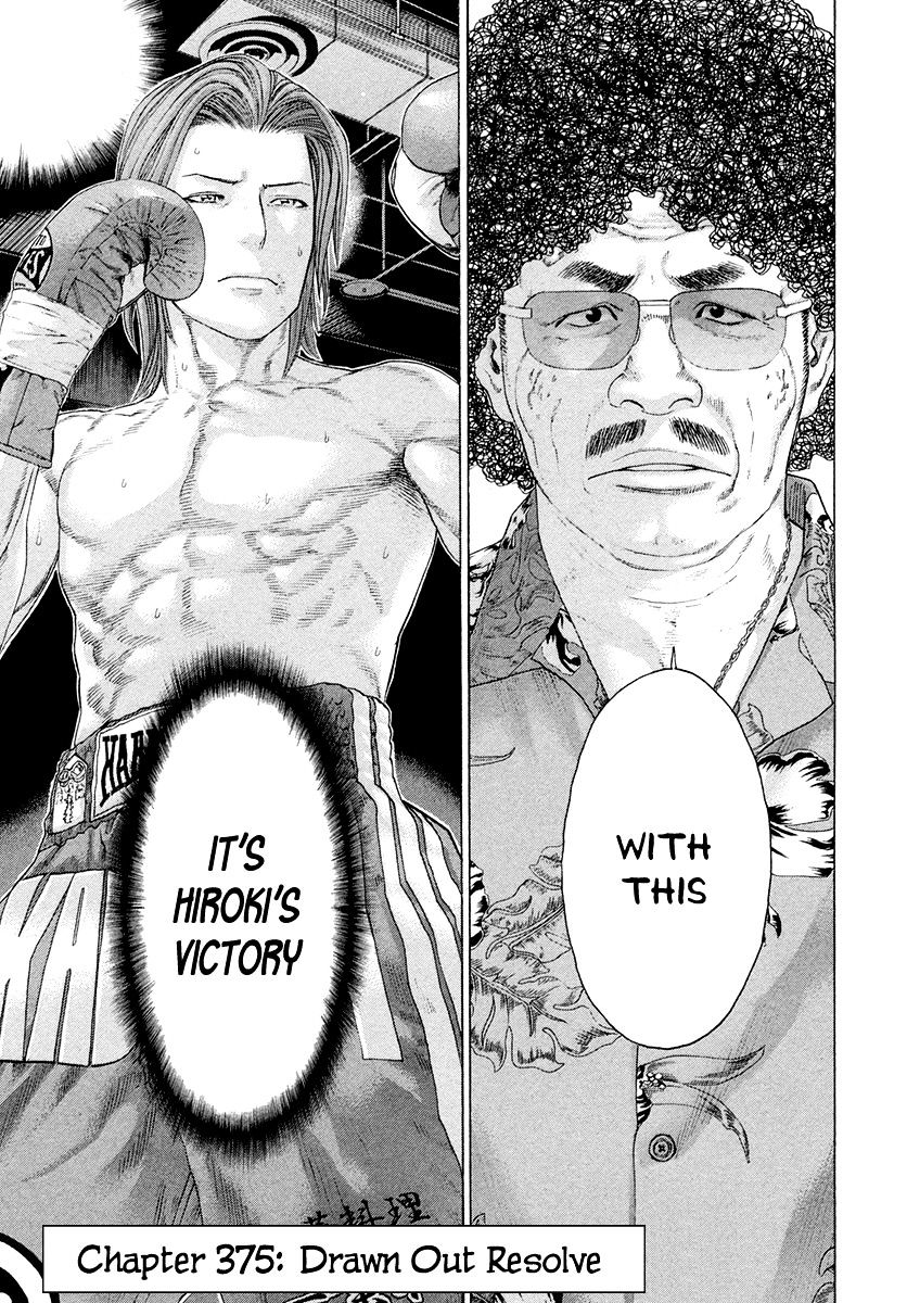Page 1 of Chapter 375