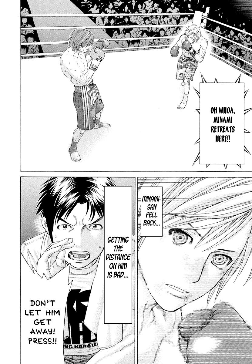 Page 2 of Chapter 375