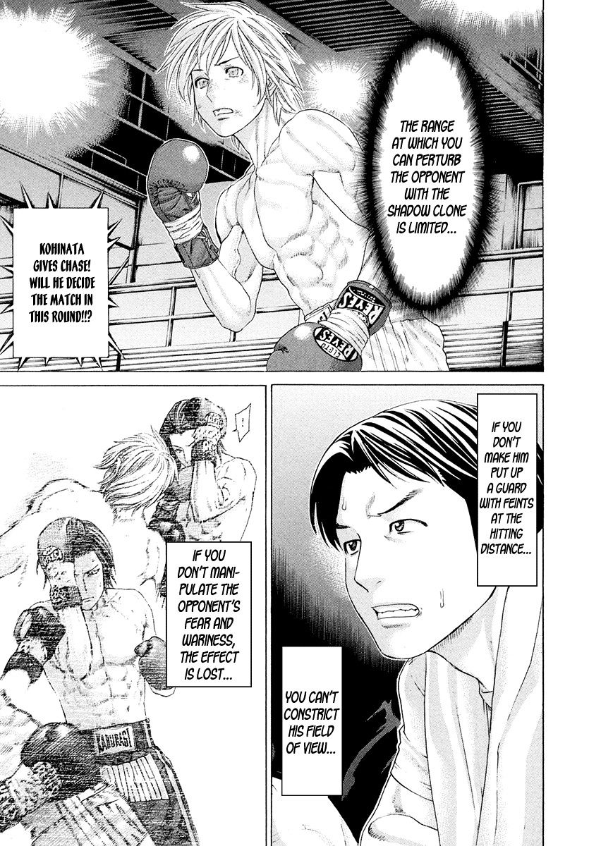 Page 3 of Chapter 375