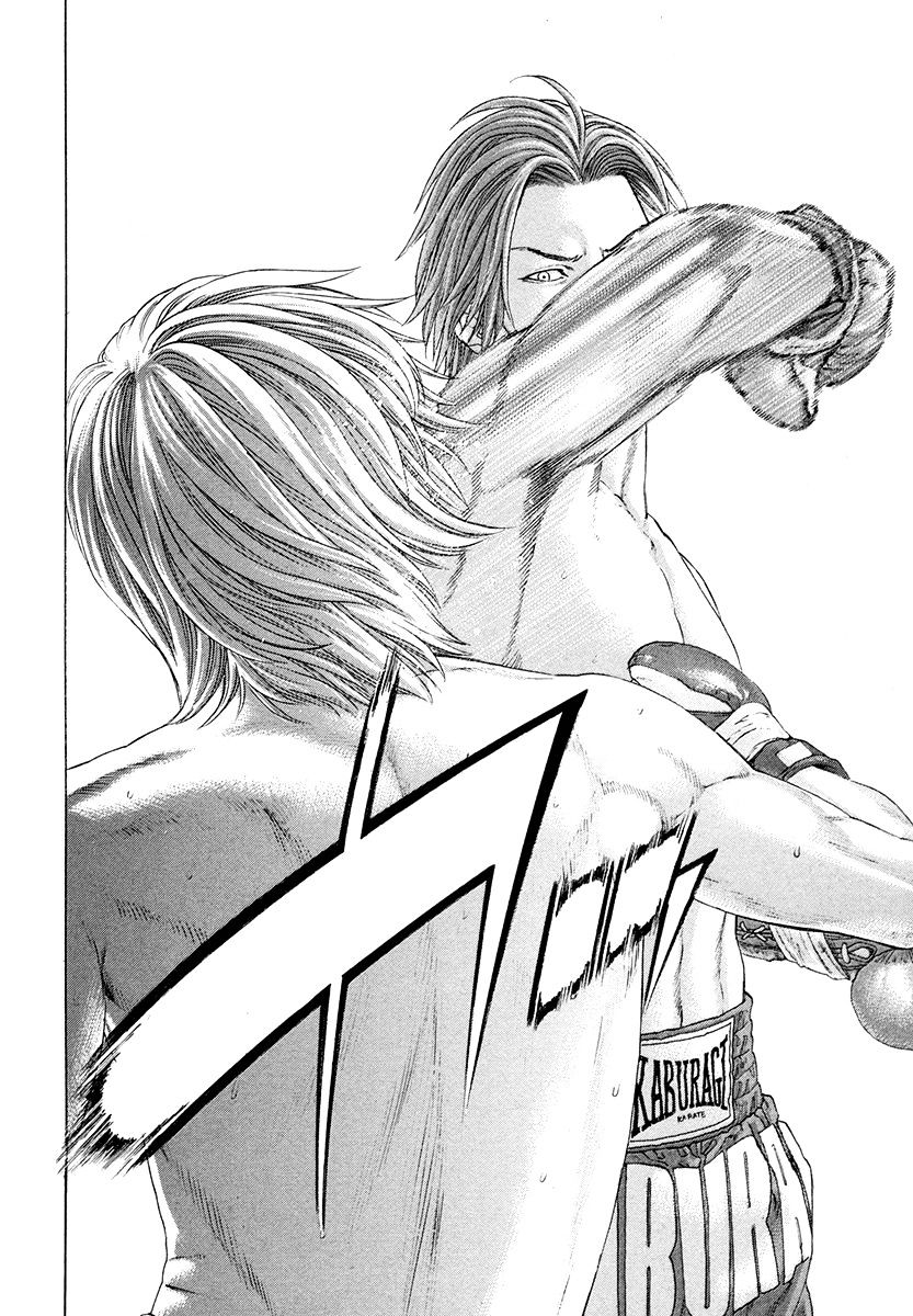 Page 16 of Chapter 375