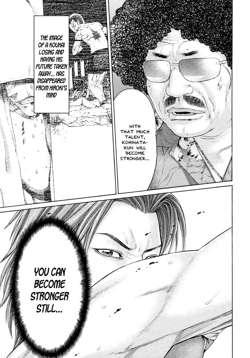 Page 17 of Chapter 375