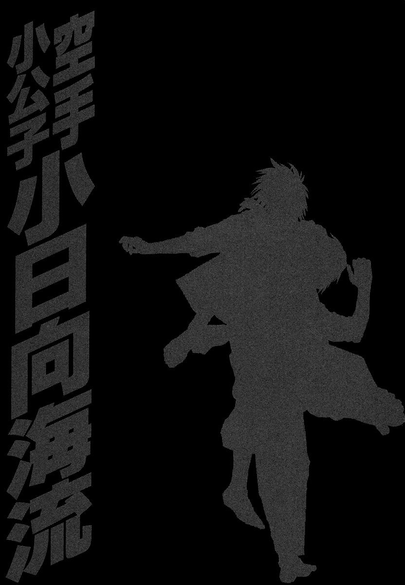 Page 19 of Chapter 375
