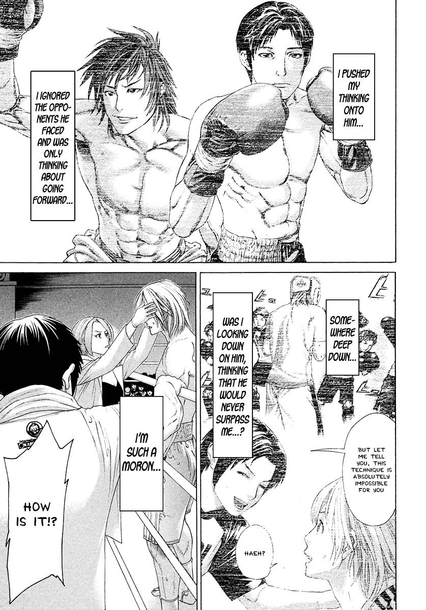 Page 5 of Chapter 376