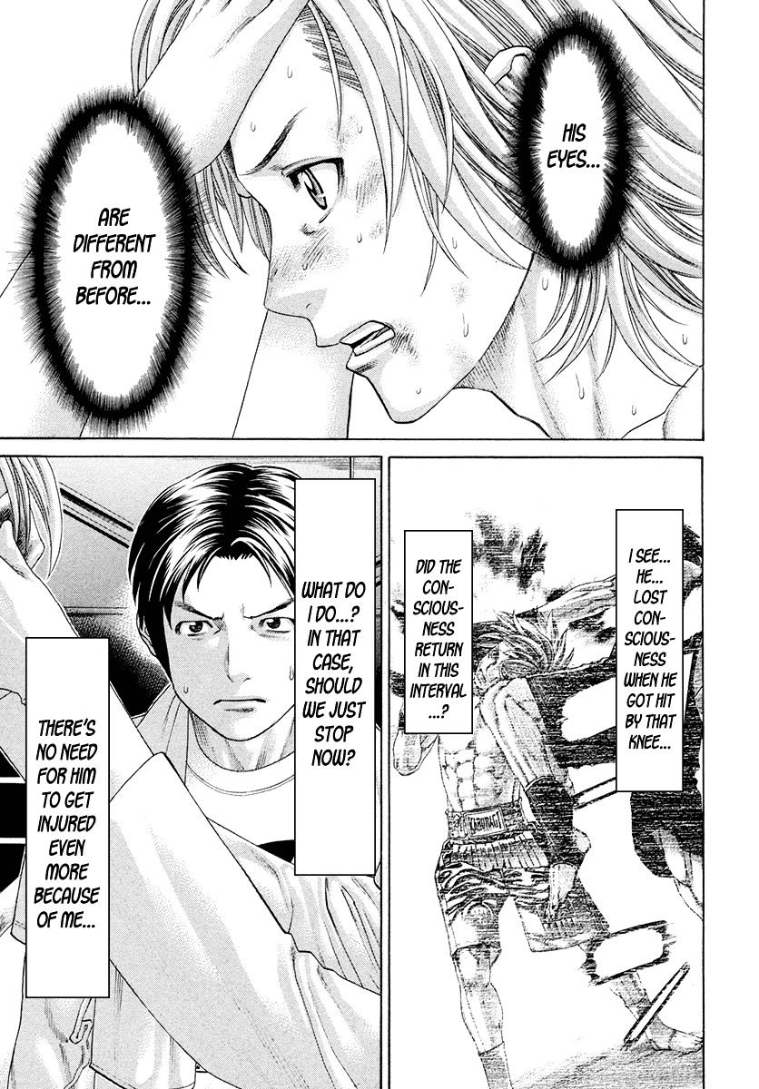 Page 7 of Chapter 376