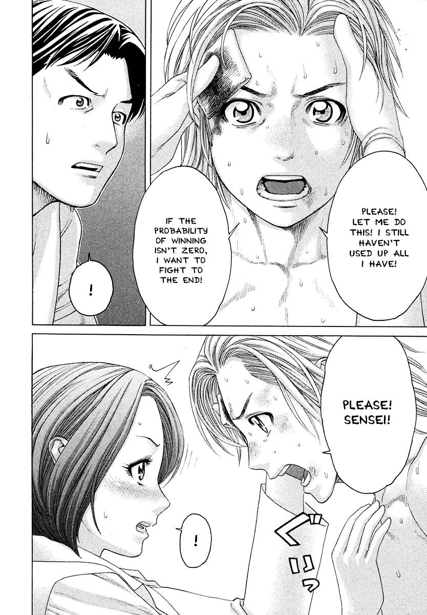 Page 8 of Chapter 376
