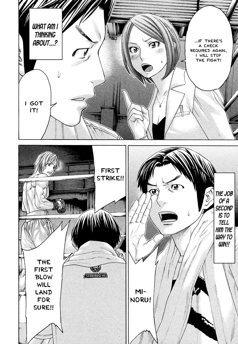 Page 10 of Chapter 376