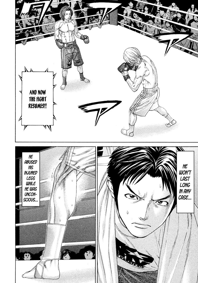 Page 12 of Chapter 376