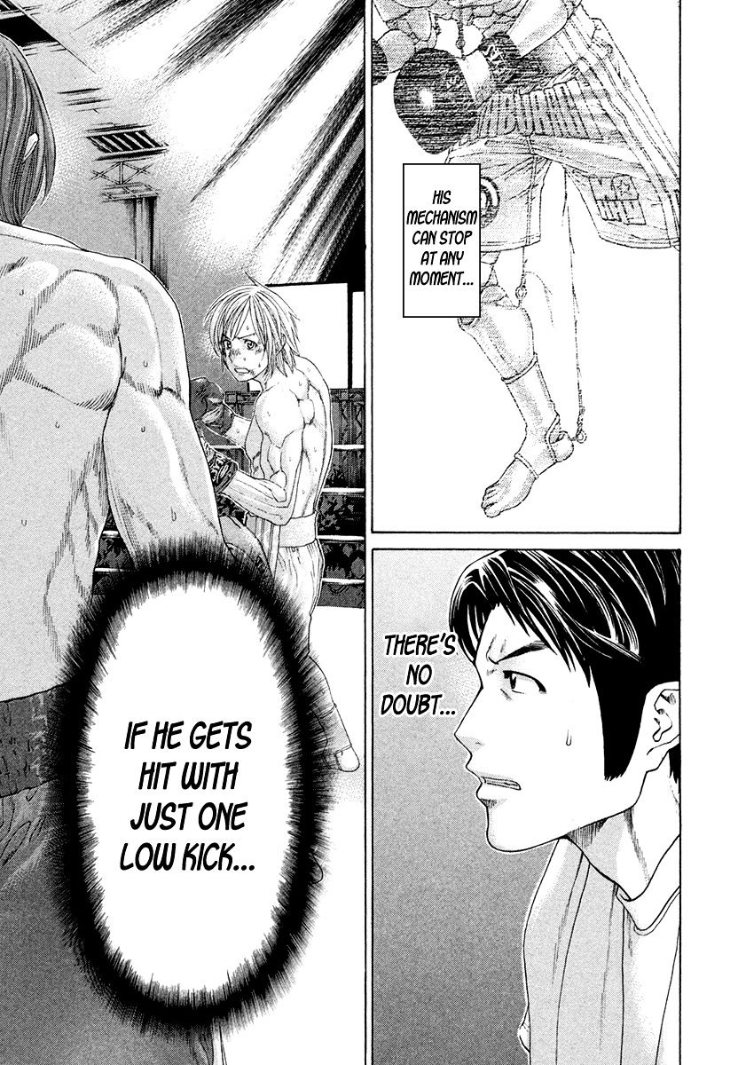 Page 13 of Chapter 376
