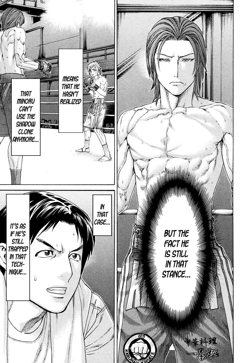 Page 15 of Chapter 376