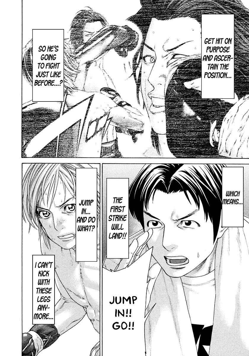 Page 16 of Chapter 376