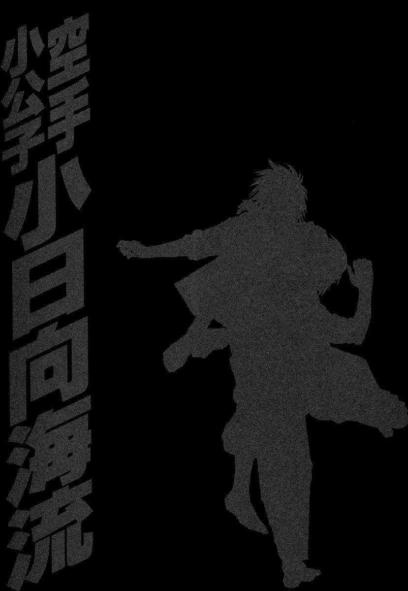 Page 19 of Chapter 376