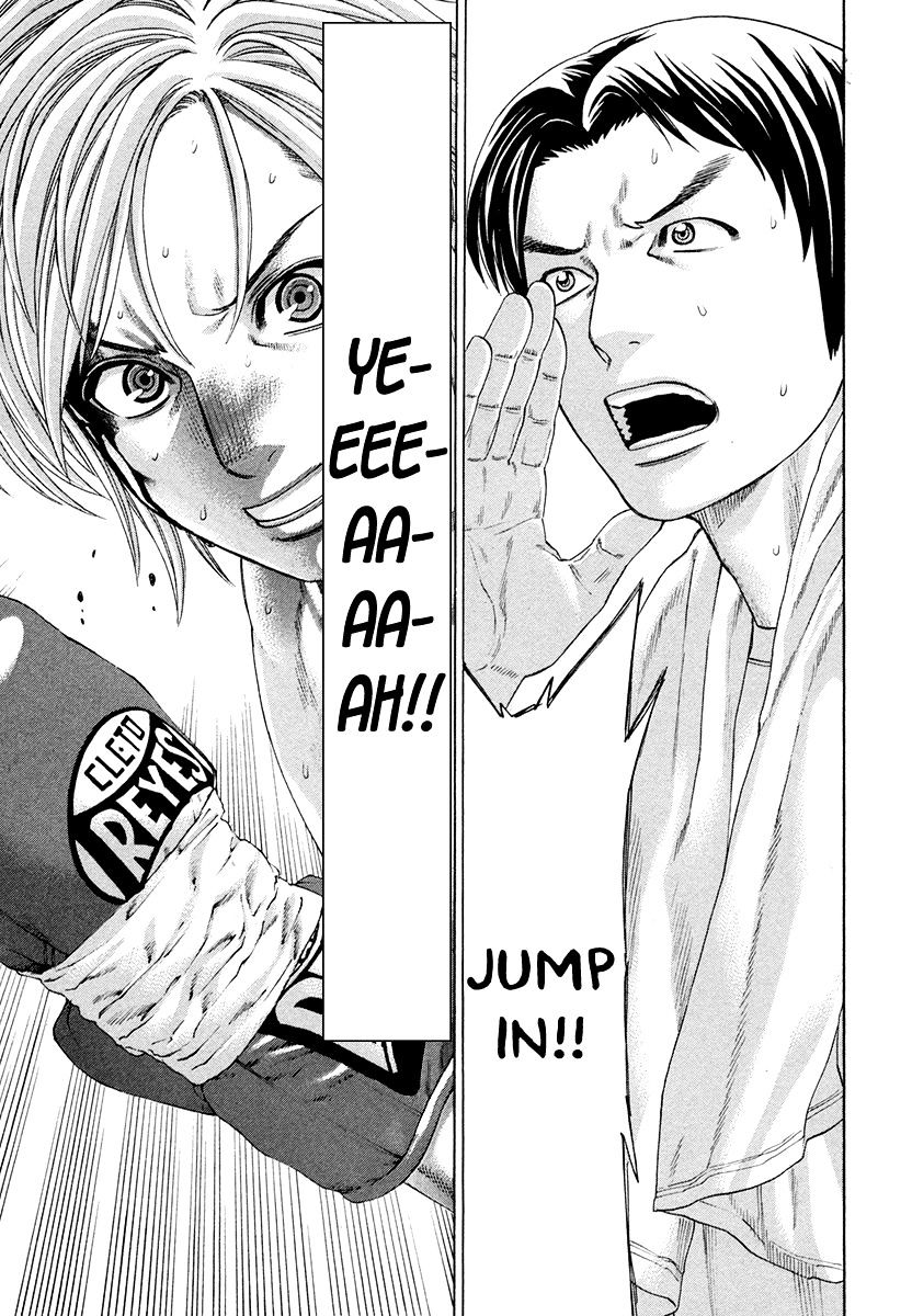 Page 2 of Chapter 377