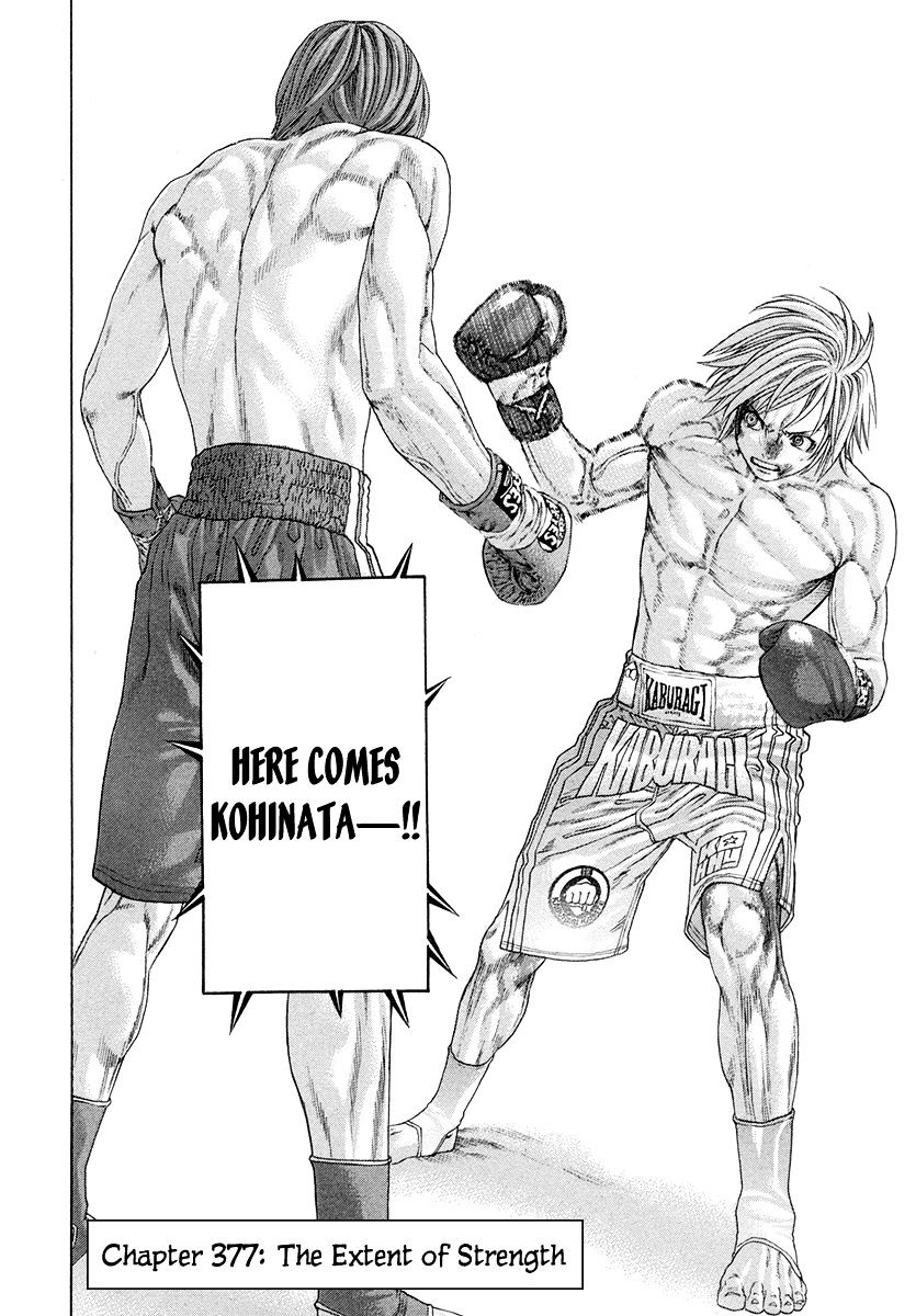 Page 3 of Chapter 377