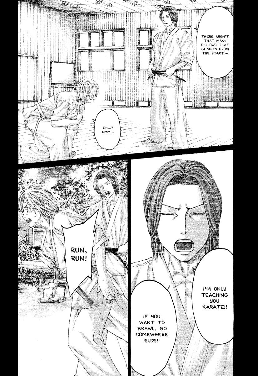 Page 5 of Chapter 377