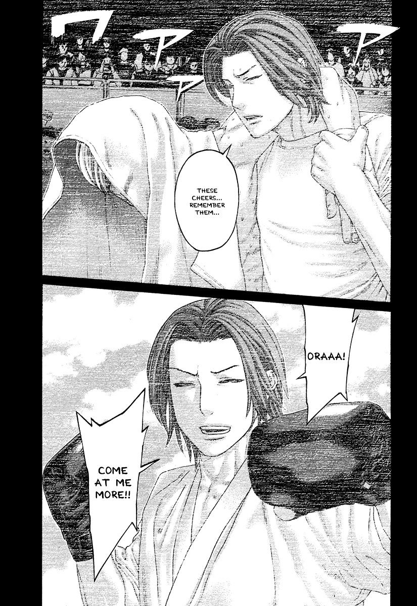 Page 6 of Chapter 377