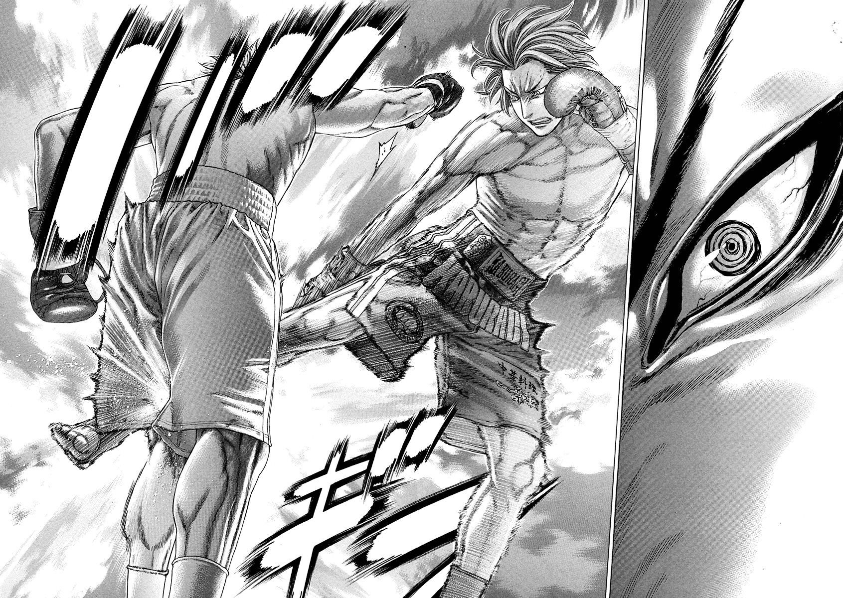 Page 14 of Chapter 377