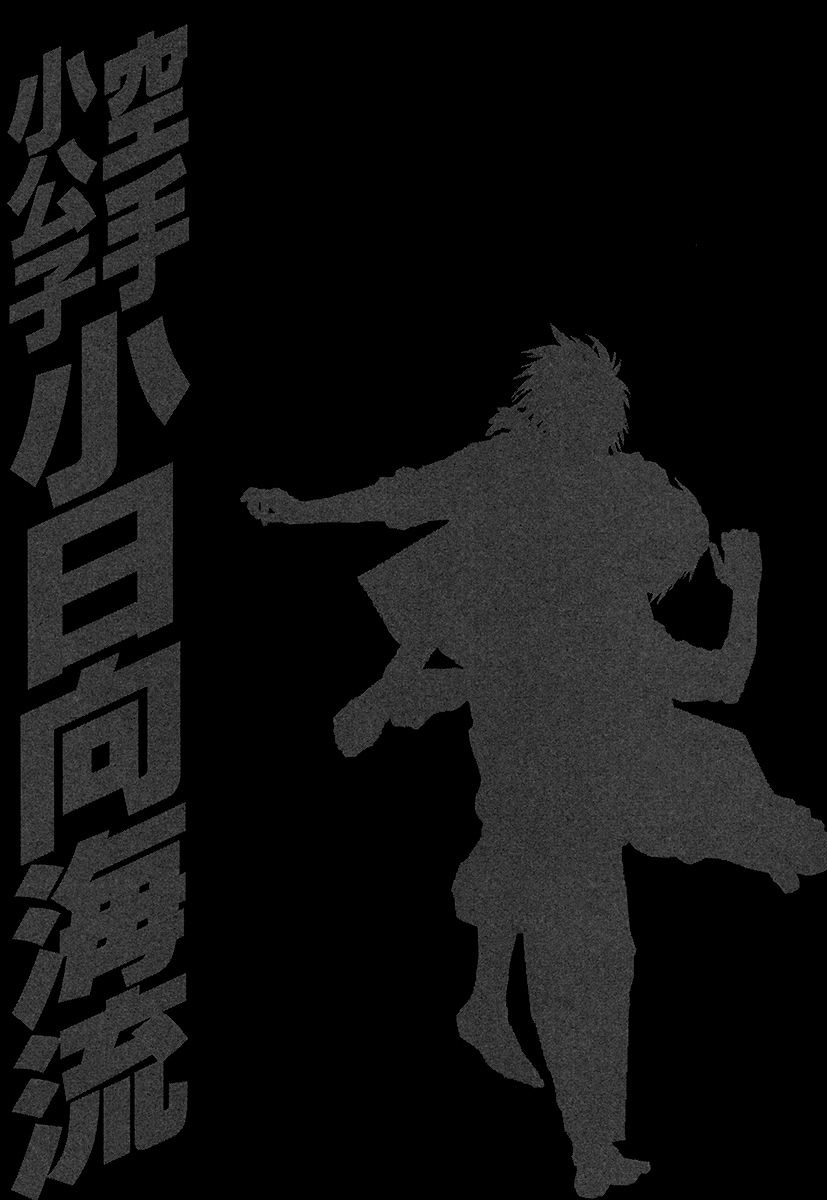 Page 18 of Chapter 377
