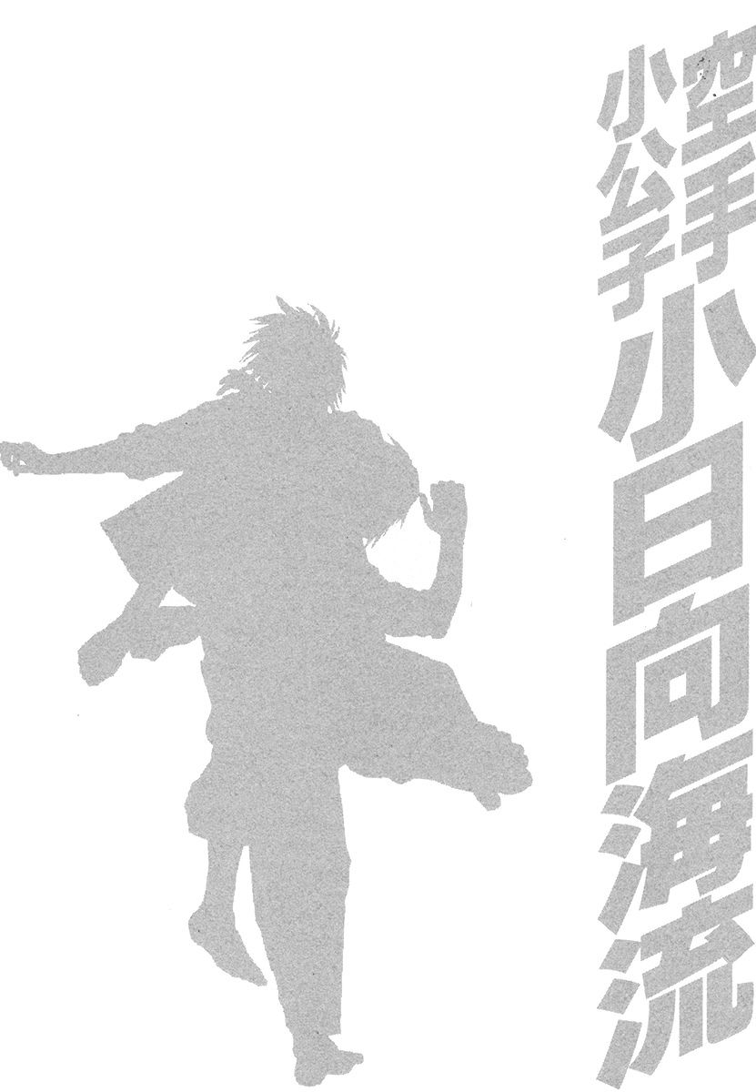 Page 19 of Chapter 377