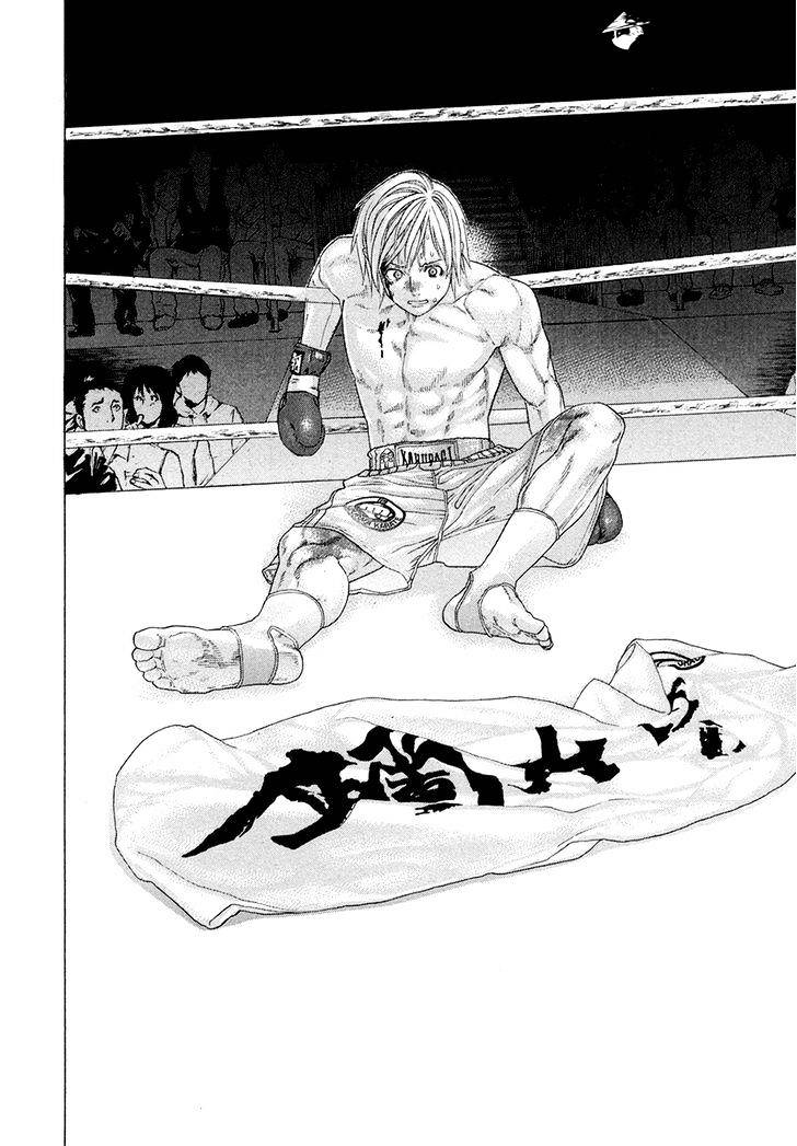Page 10 of Chapter 378