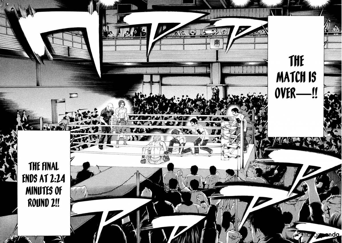 Page 12 of Chapter 378