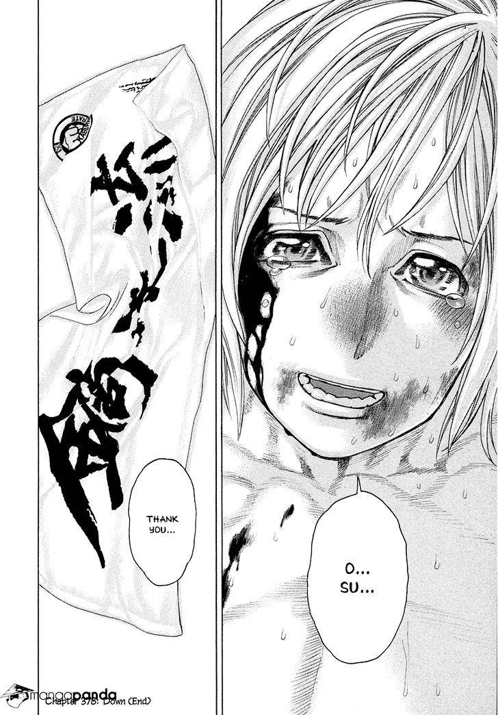 Page 17 of Chapter 378