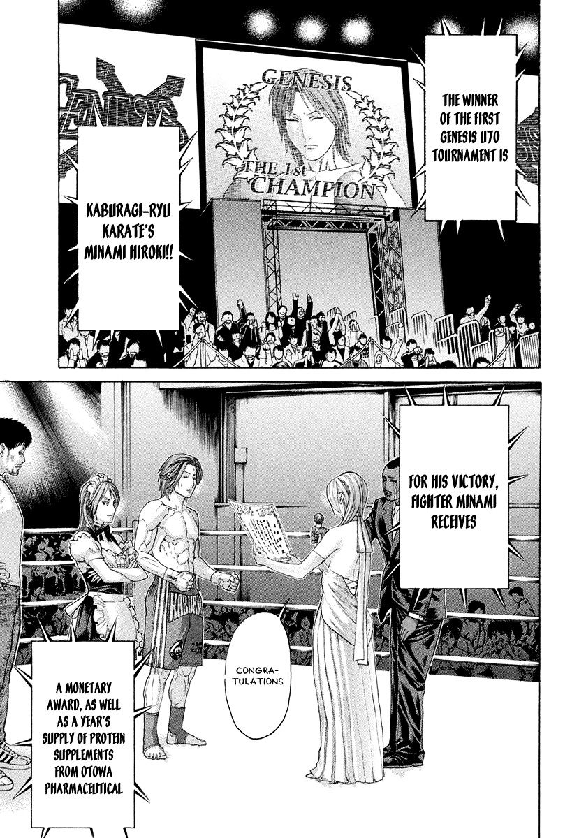 Page 1 of Chapter 379