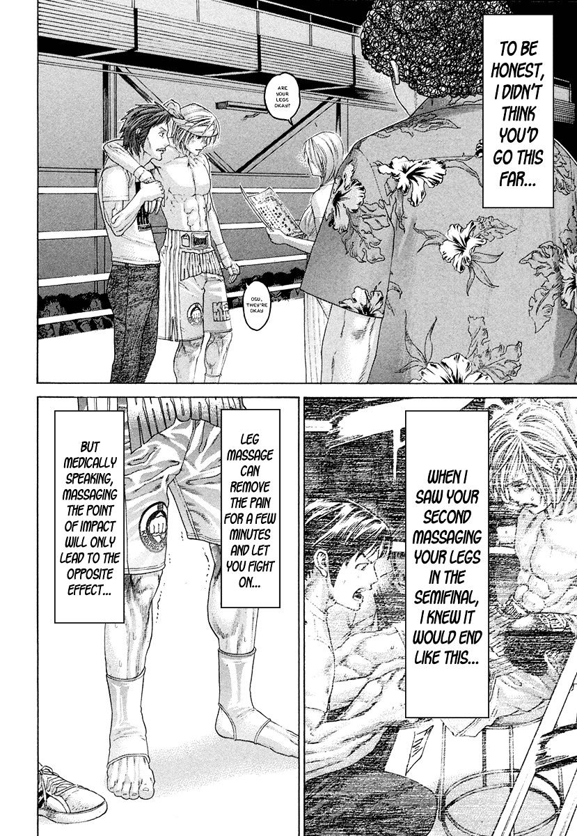 Page 4 of Chapter 379