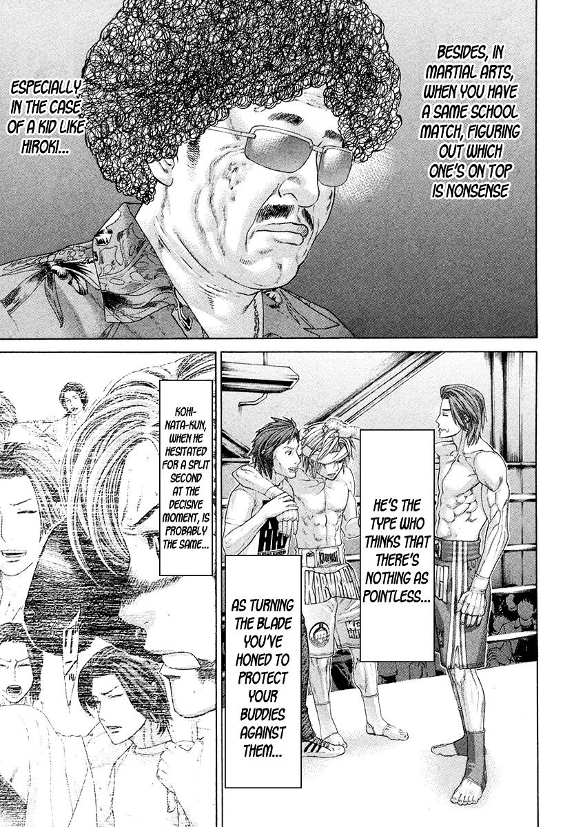 Page 5 of Chapter 379