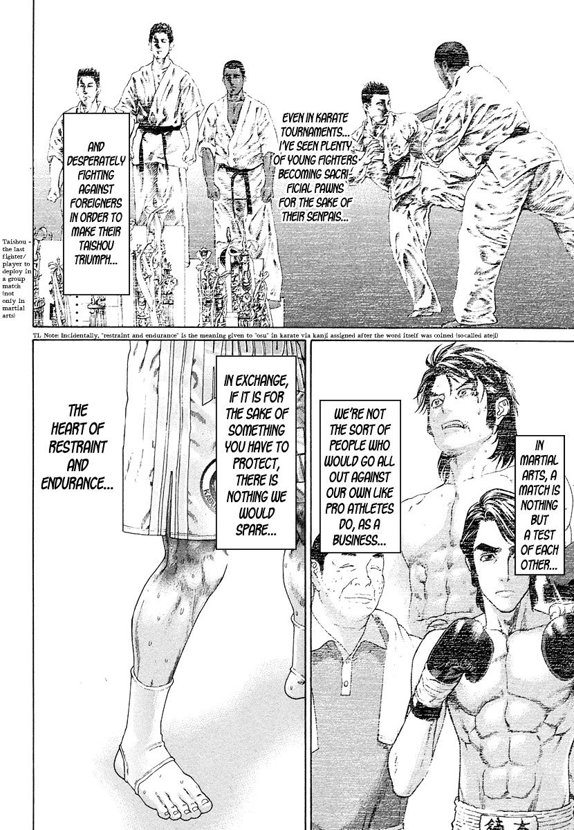 Page 6 of Chapter 379