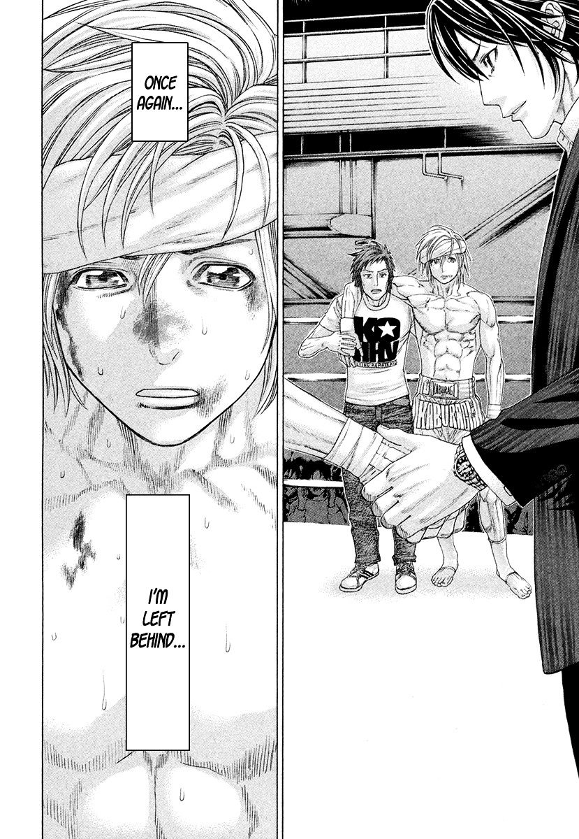 Page 12 of Chapter 379
