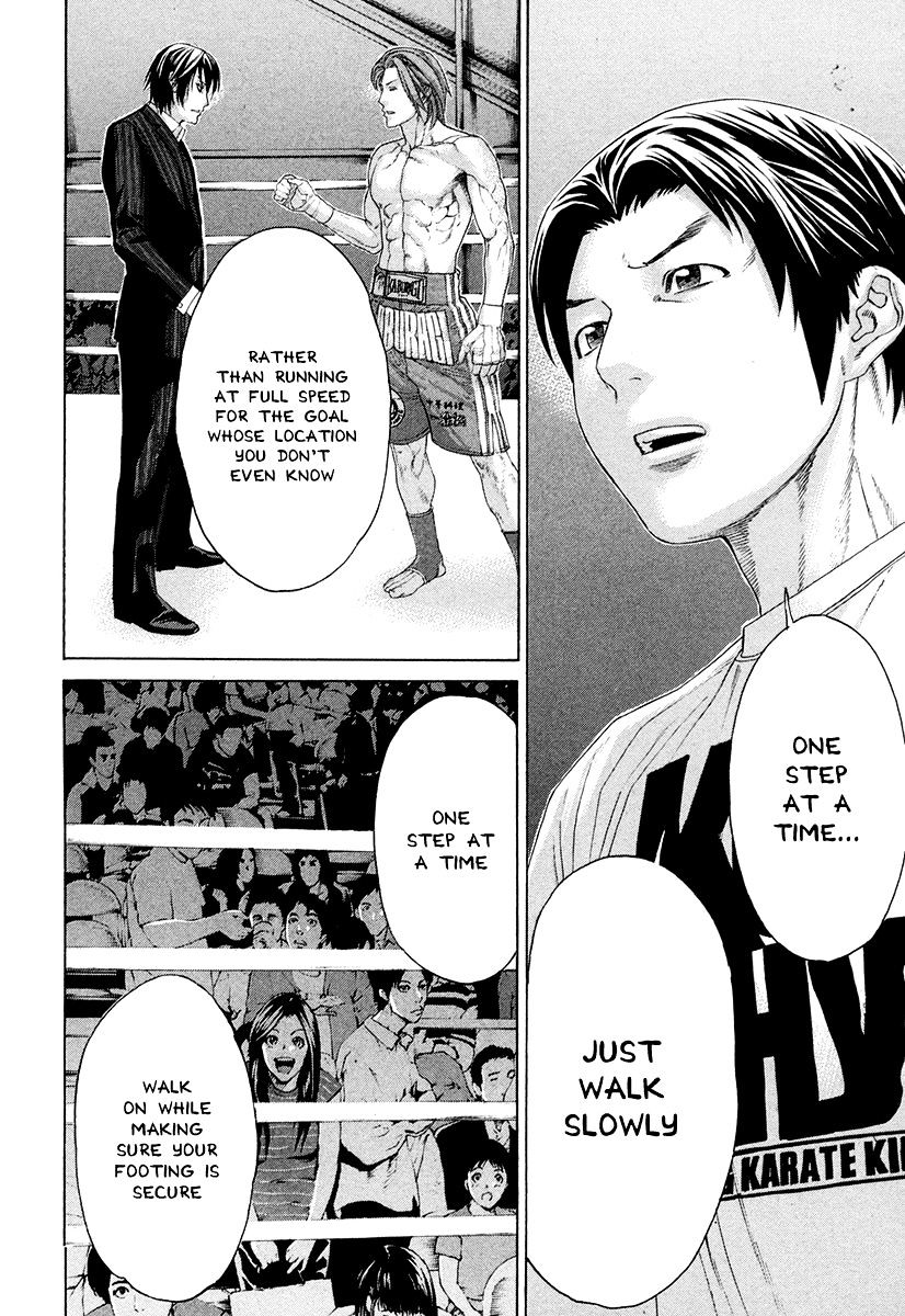 Page 14 of Chapter 379