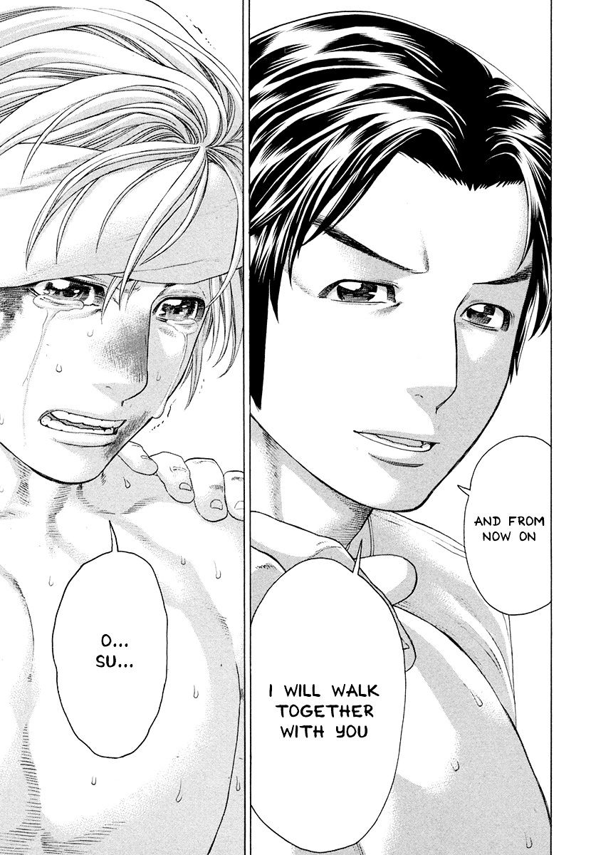 Page 15 of Chapter 379