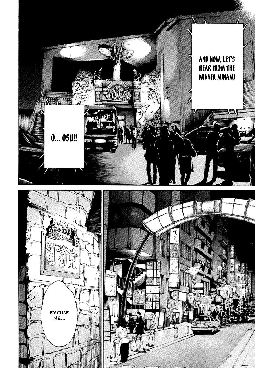 Page 16 of Chapter 379