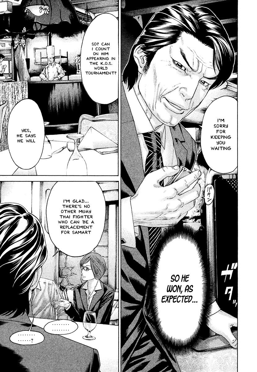 Page 17 of Chapter 379