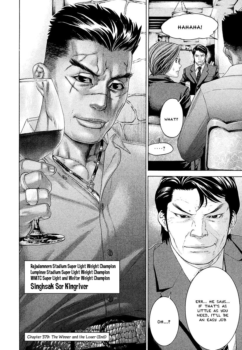 Page 18 of Chapter 379