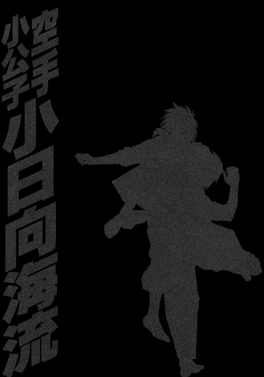 Page 19 of Chapter 379