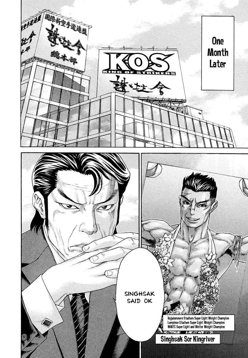 Page 3 of Chapter 380