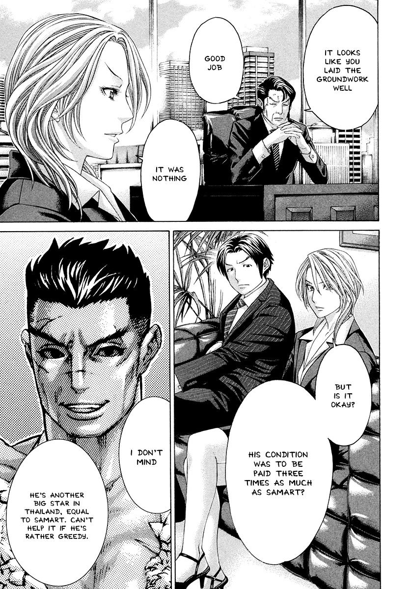 Page 4 of Chapter 380