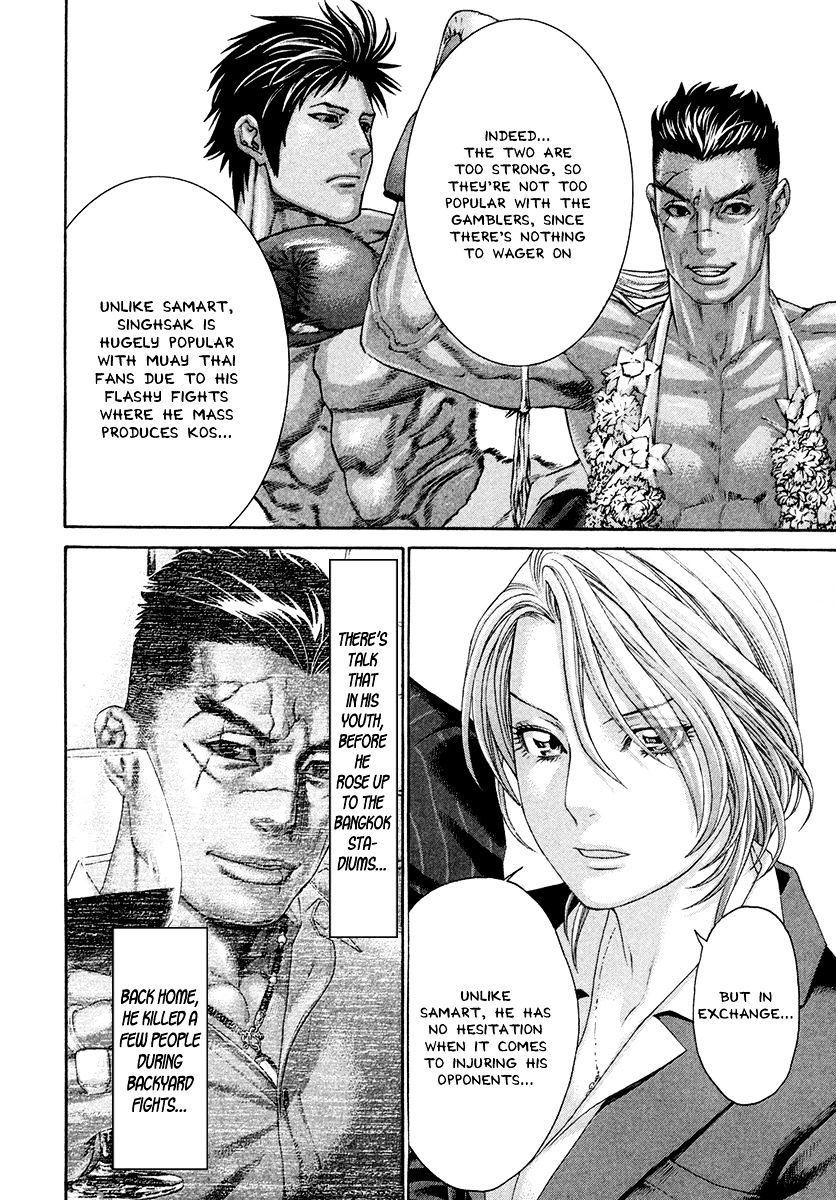 Page 5 of Chapter 380