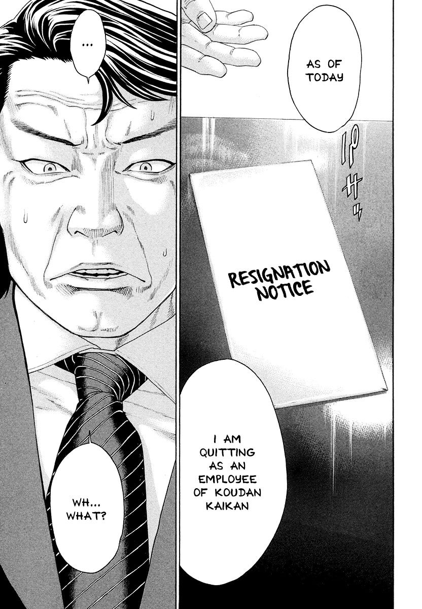 Page 8 of Chapter 380