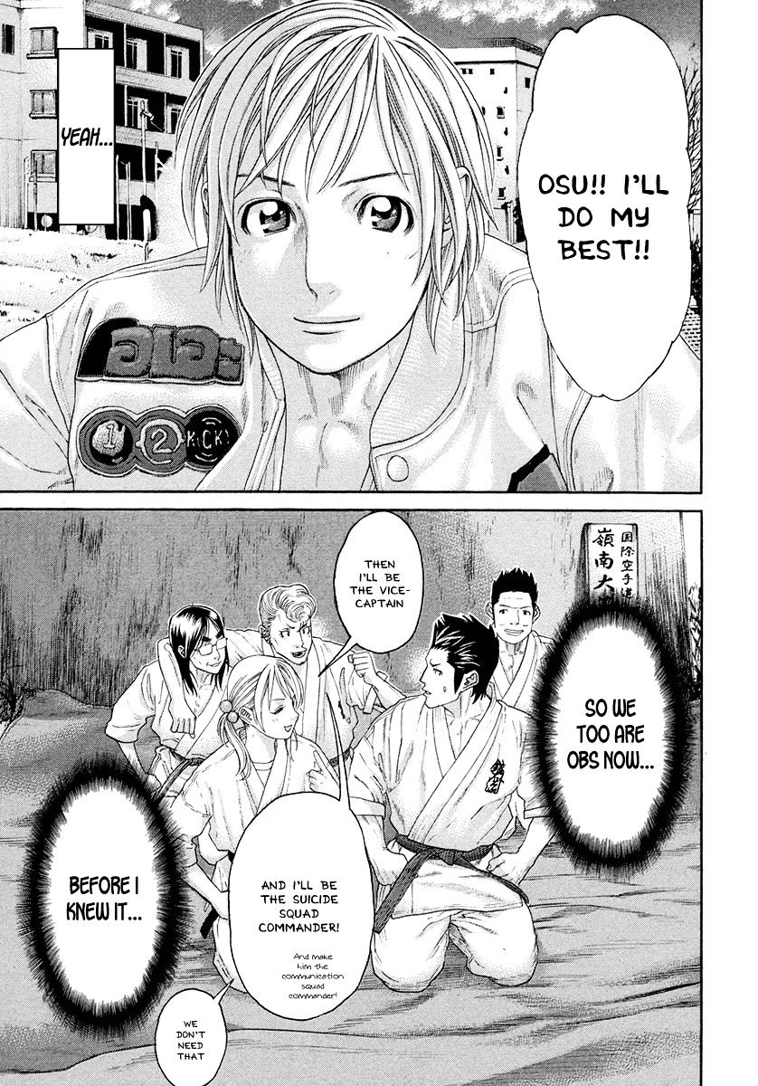 Page 12 of Chapter 380