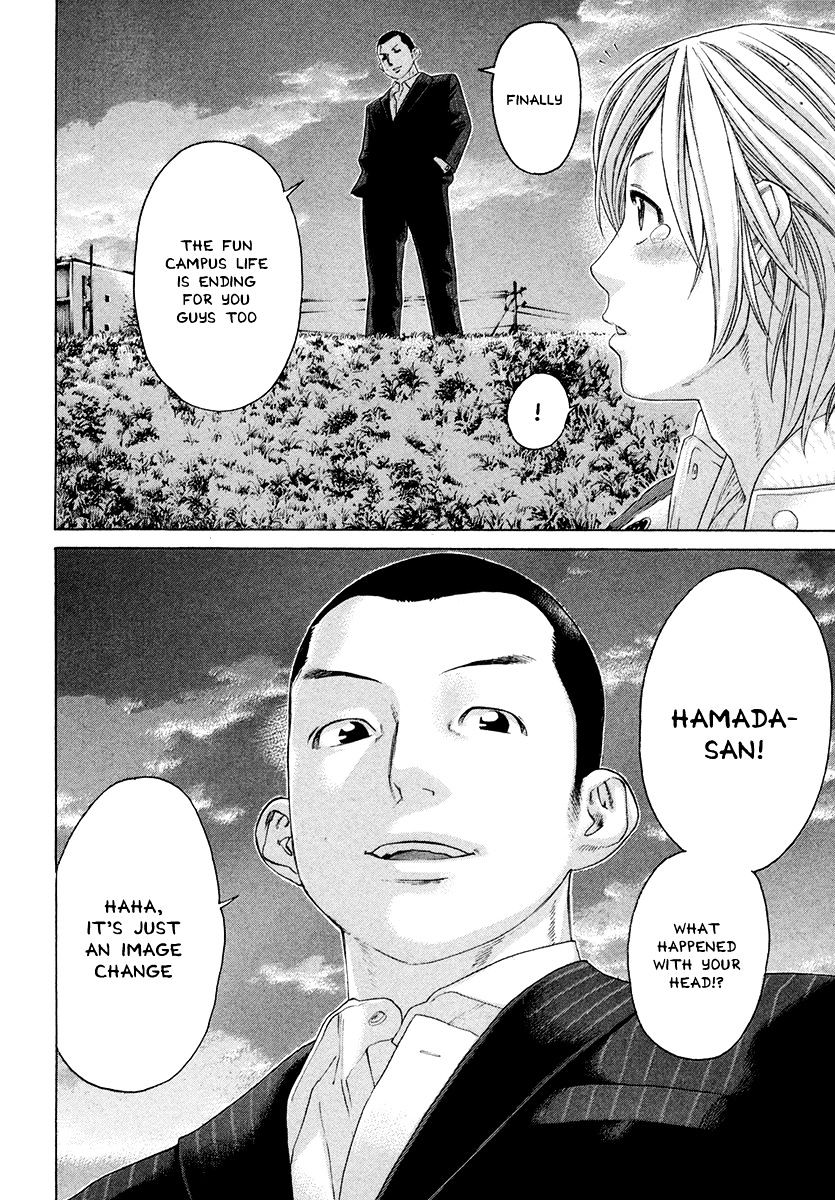 Page 17 of Chapter 380