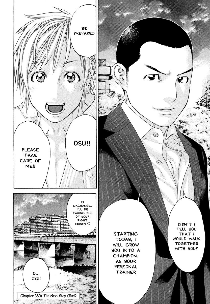 Page 19 of Chapter 380